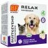 Biofood Relax Gisttabletten - Hondensnack - 100 stuks