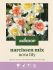 Welkoop Narcissen mix Nova Lily - Bloembollen - Multi - 15 stuks
